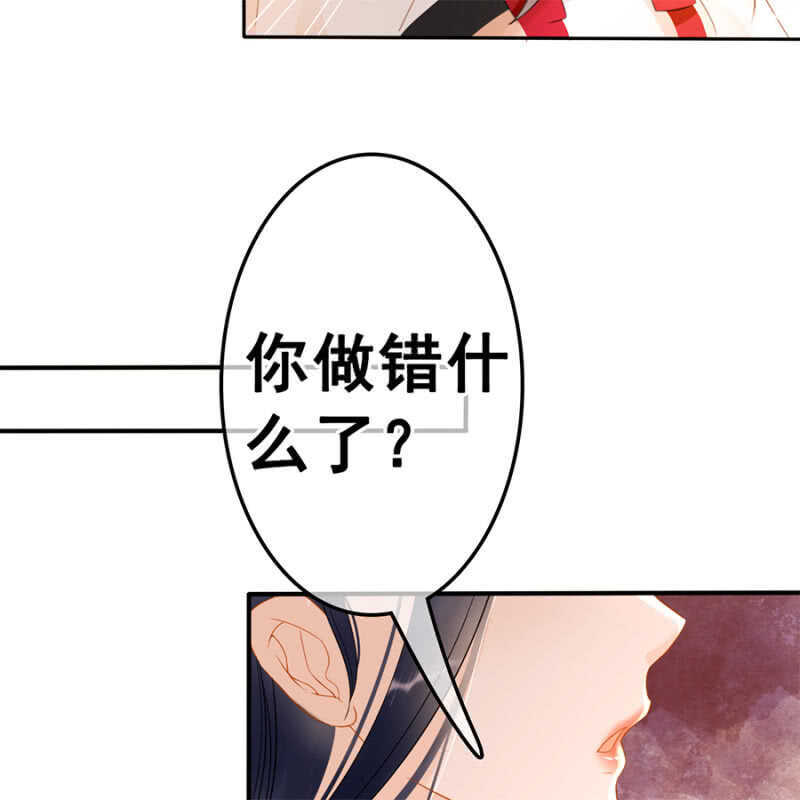 第55话(1/2)-第57话