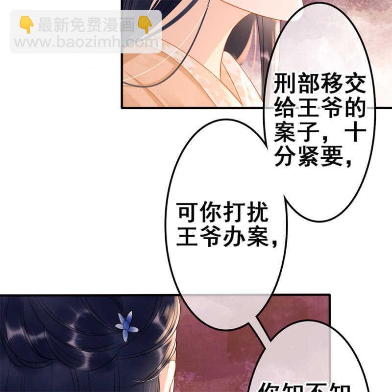 第55话(1/2)-第57话