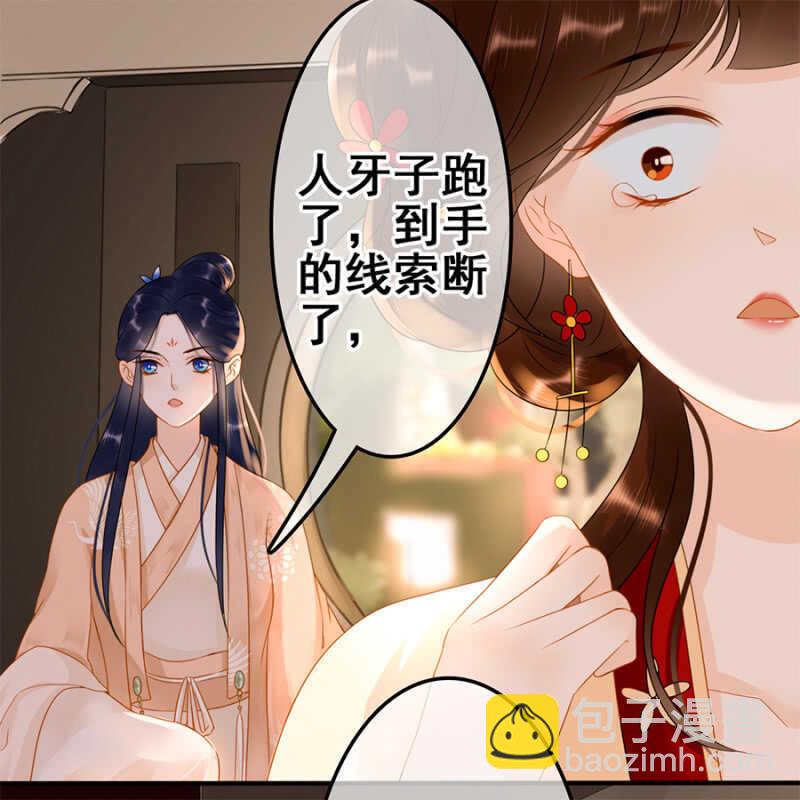 第55话(1/2)-第57话