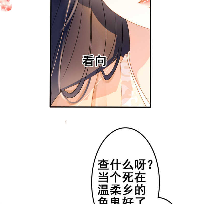 第55话(1/2)-第57话