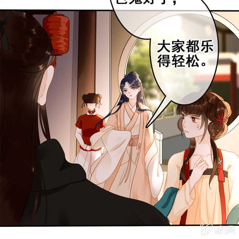 第55话(1/2)-第57话