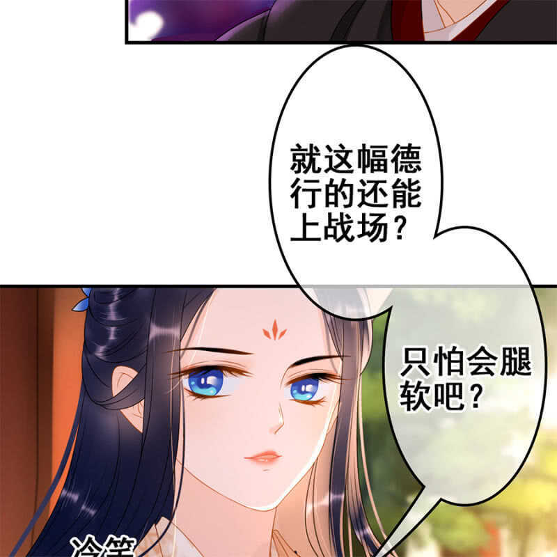 第55话(1/2)-第57话