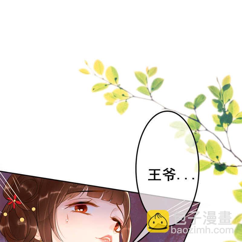 第55话(1/2)-第57话