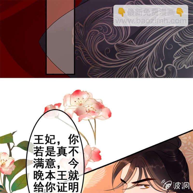 第55话(1/2)-第57话