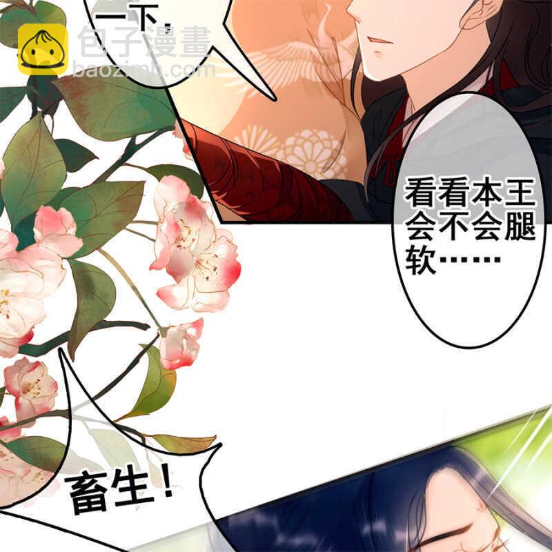 第55话(1/2)-第57话