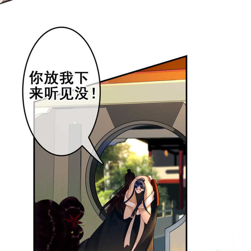 第55话(1/2)-第57话