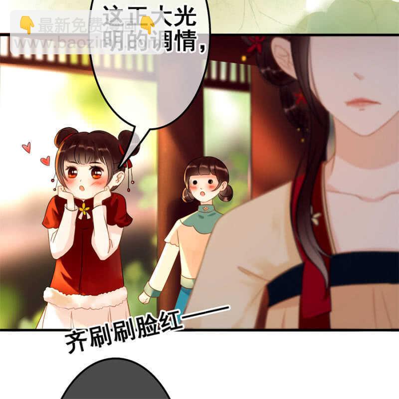 第55话(1/2)-第57话