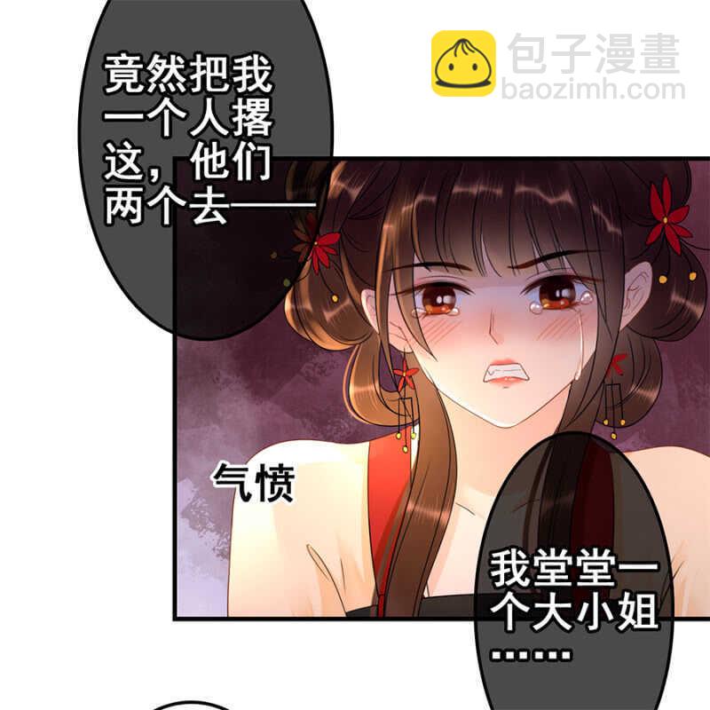 第55话(1/2)-第57话