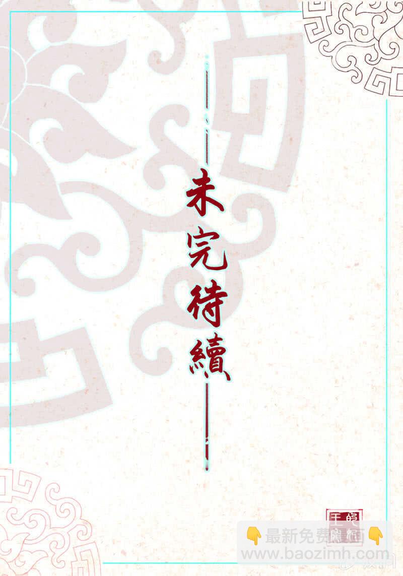 第55话(1/2)-第57话