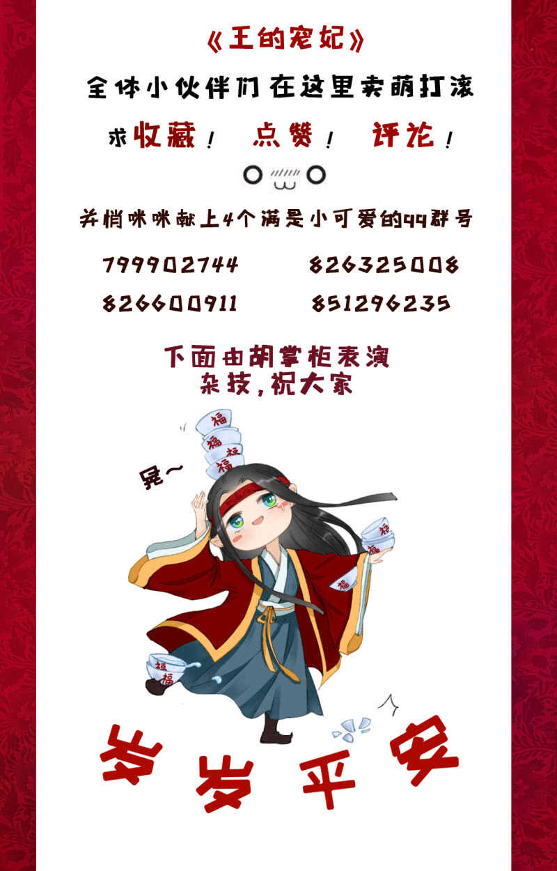 第57话-第59话
