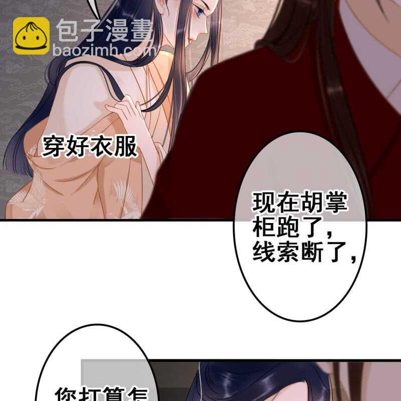 第57话-第59话