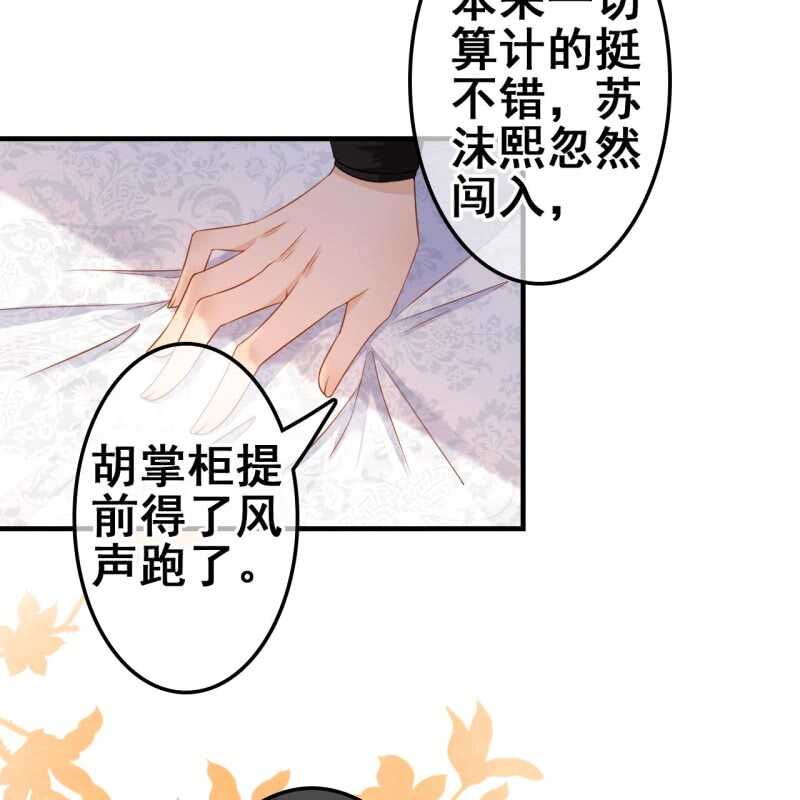 第57话-第59话