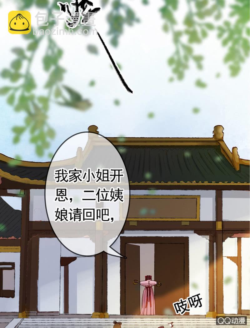 第6话-第7话