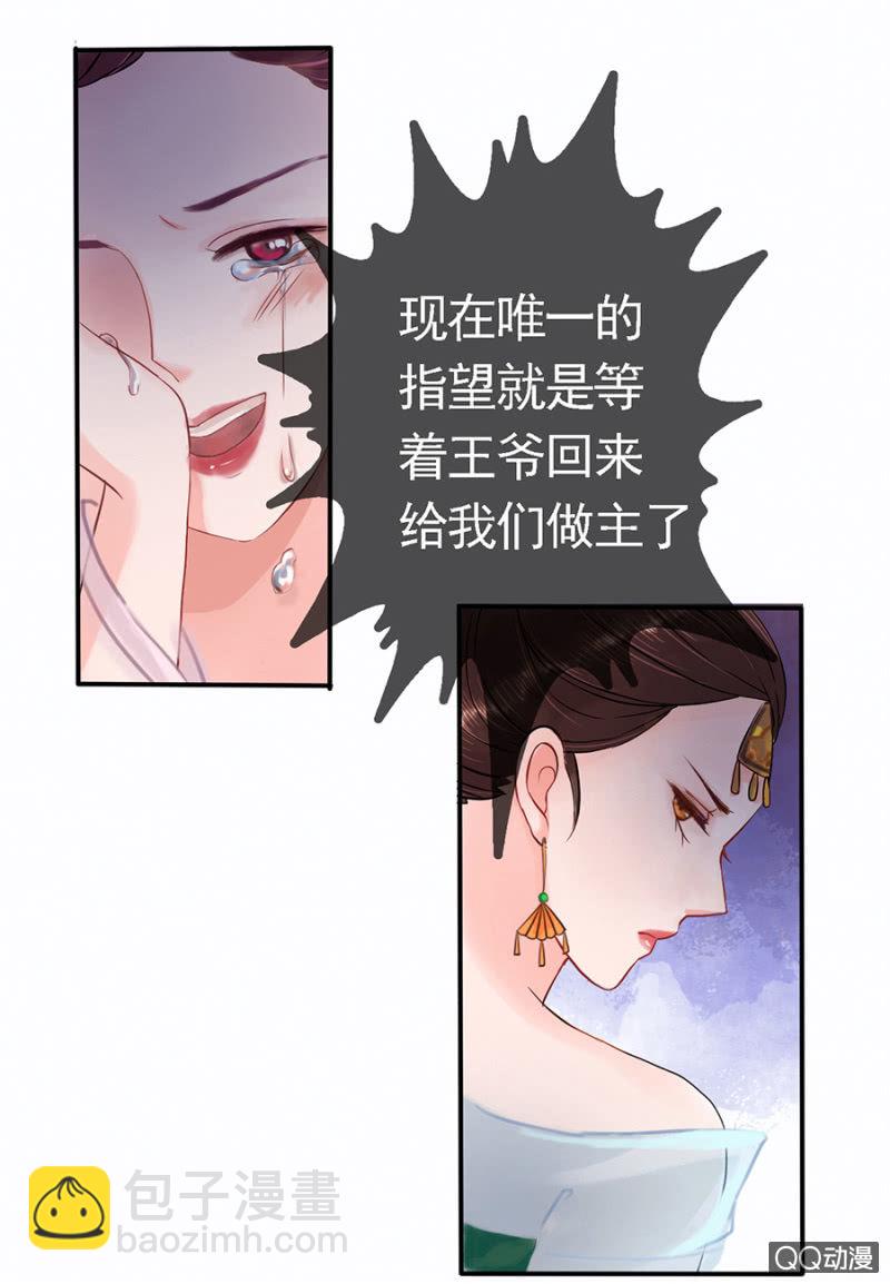第6话-第7话