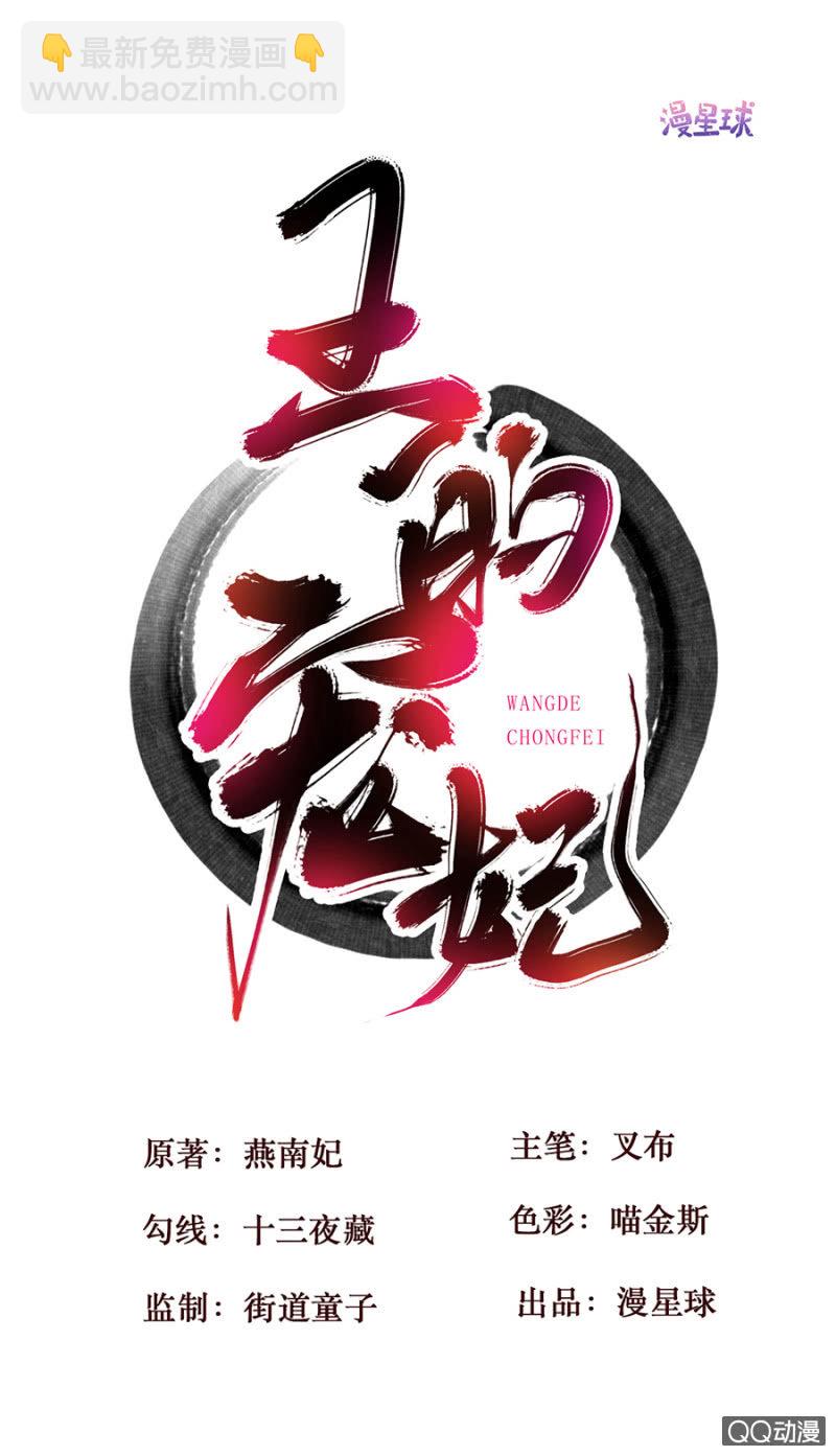 第6话-第7话