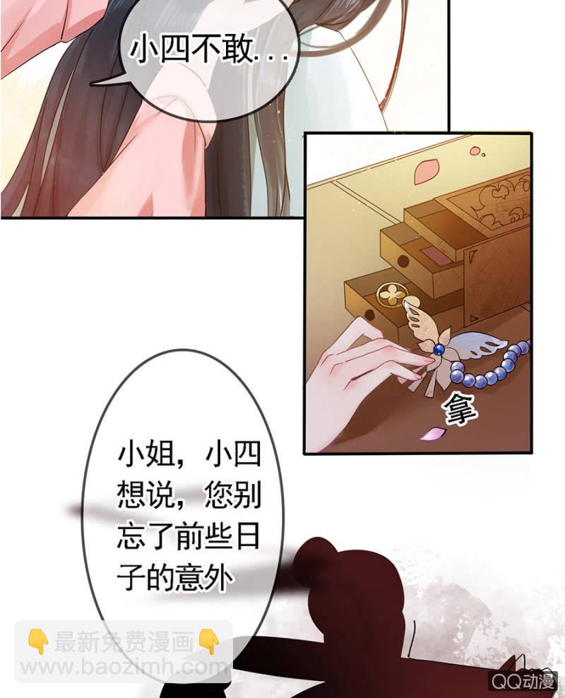 第6话-第7话