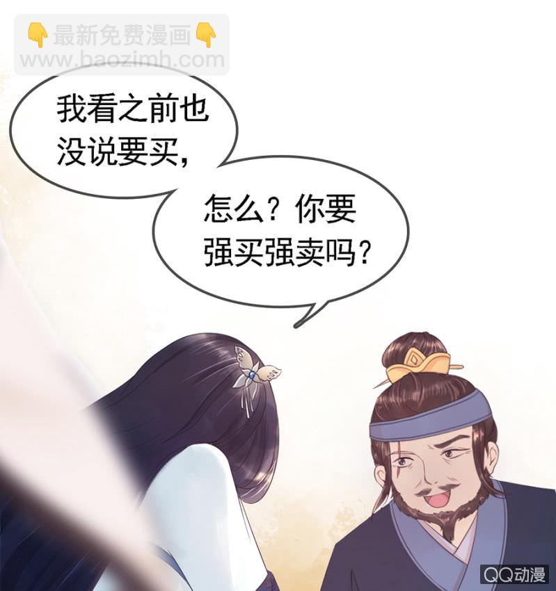 第6话-第7话