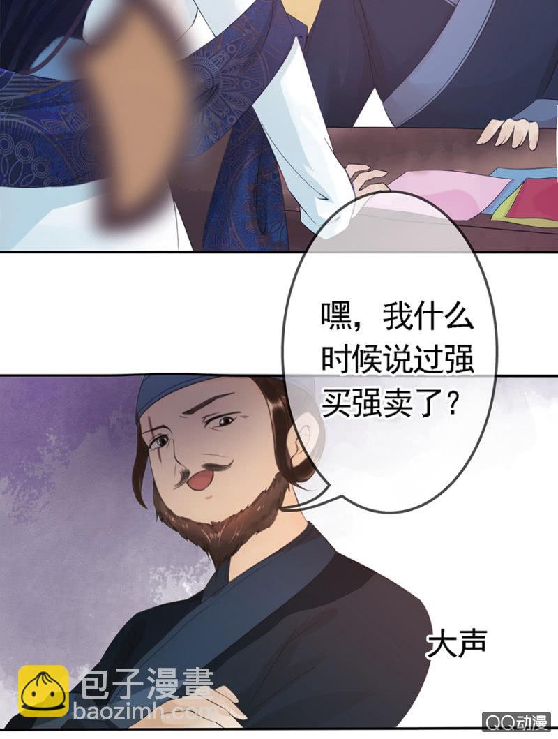 第6话-第7话