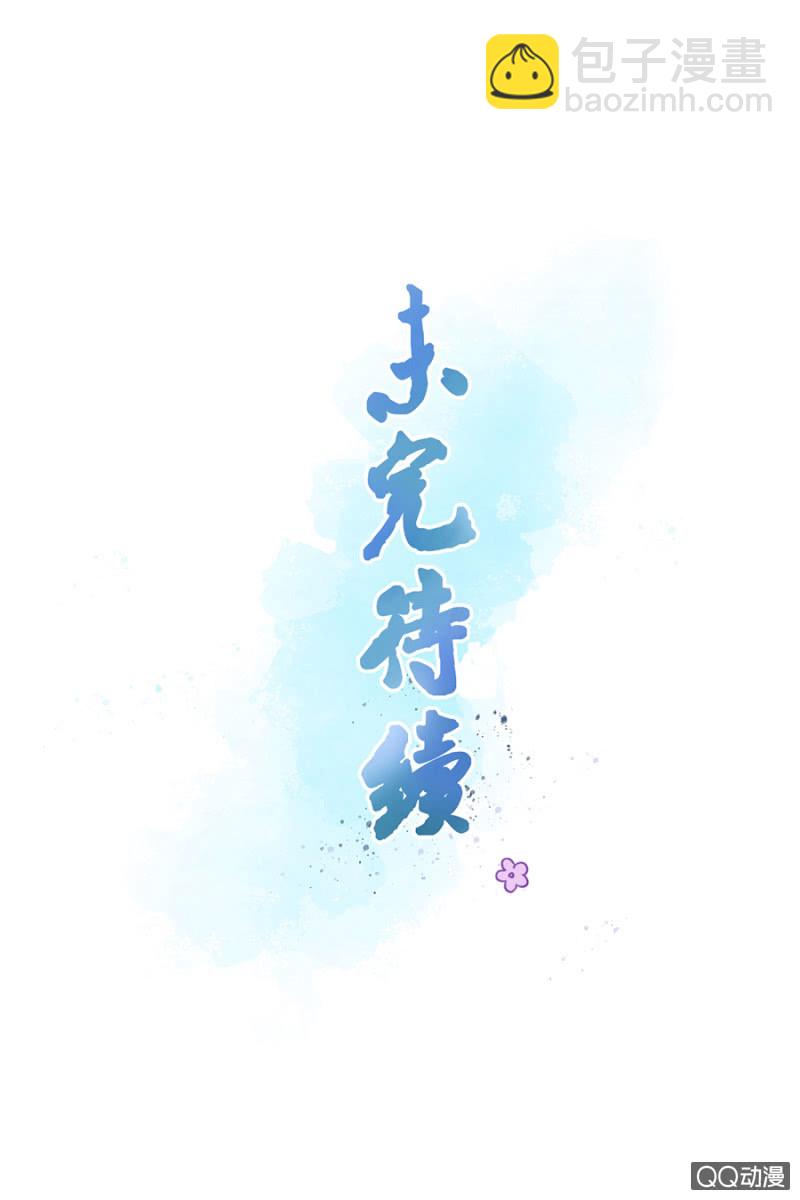 第6话-第7话