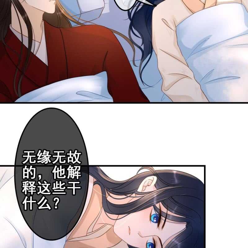 第59话-第61话