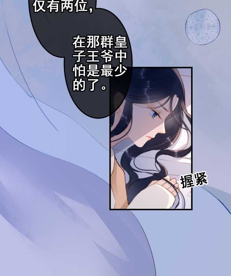 第59话-第61话