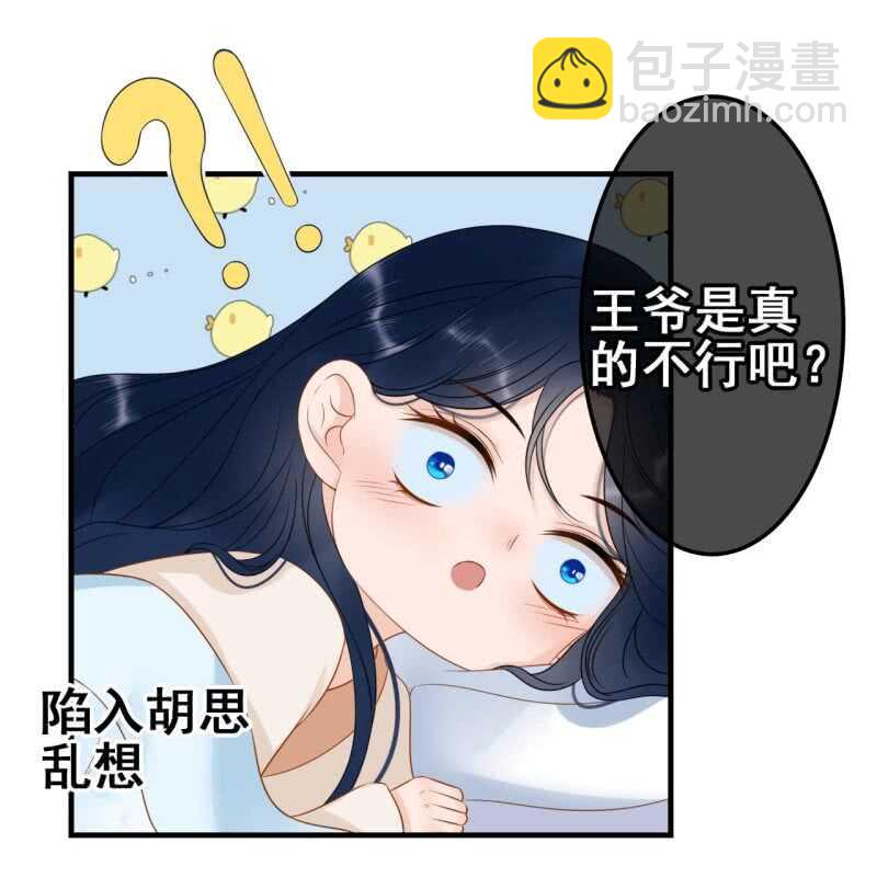 第59话-第61话