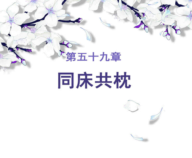 第59话-第61话