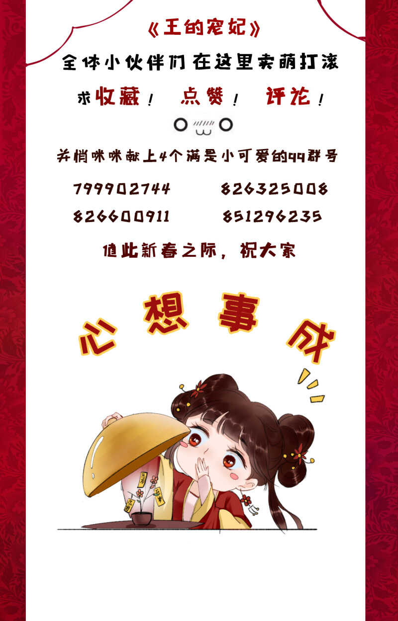 第59话-第61话