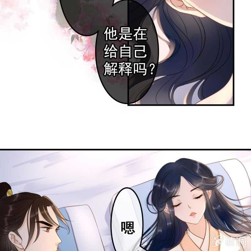 第59话-第61话