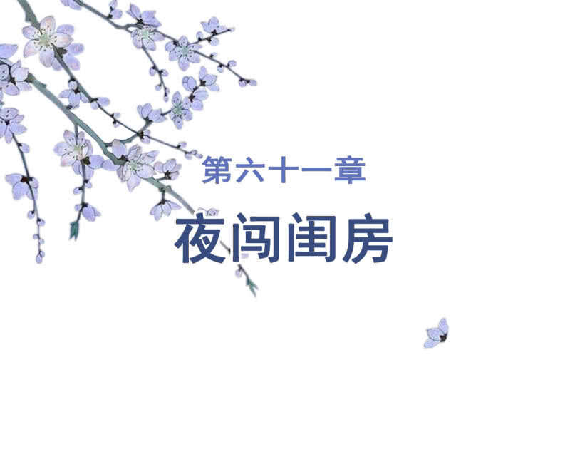 第61话-第63话