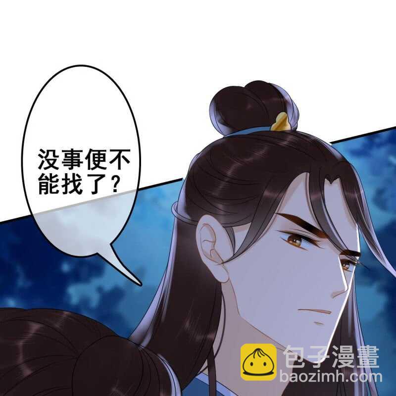 第61话-第63话