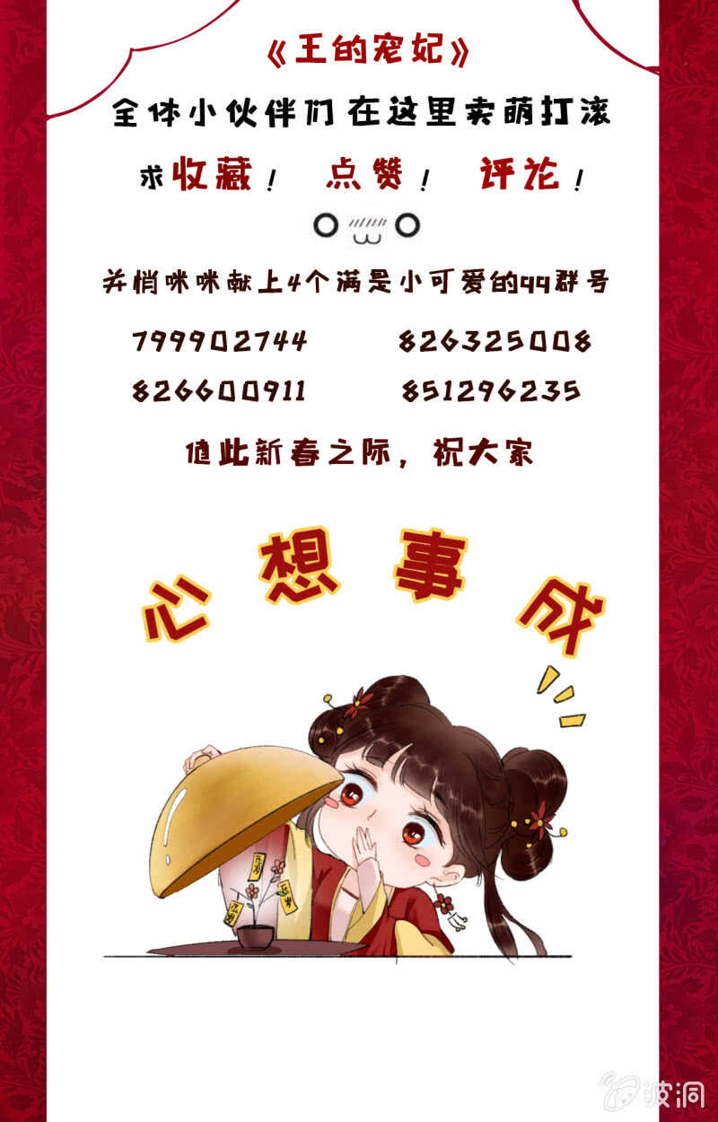 第61话-第63话