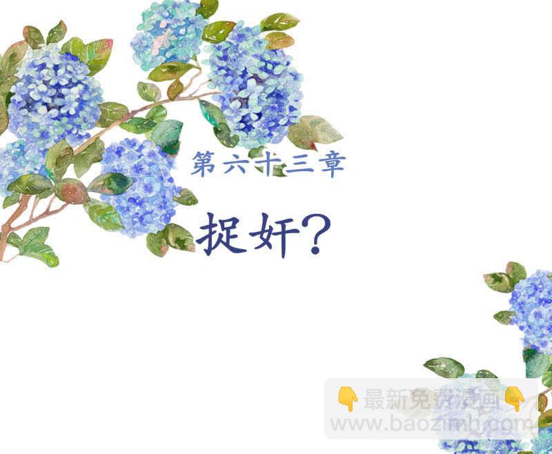 第63话-第65话