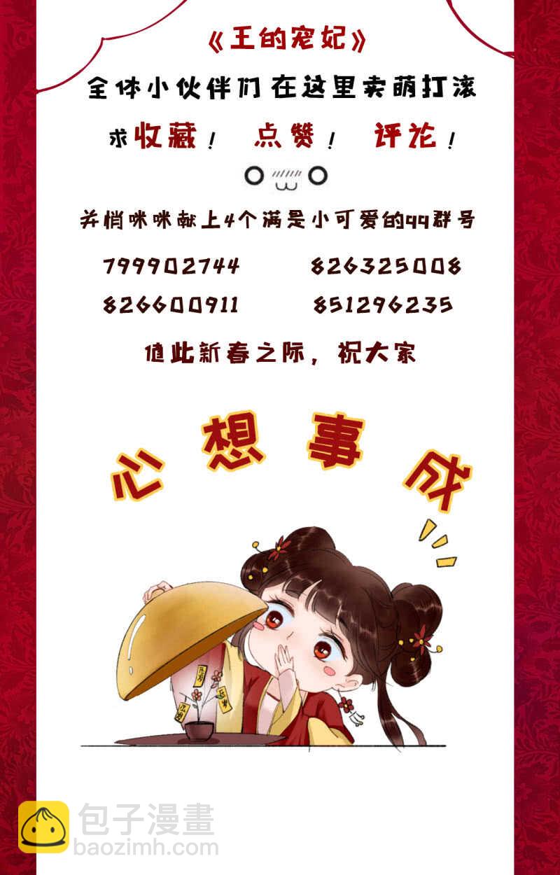 第63话-第65话