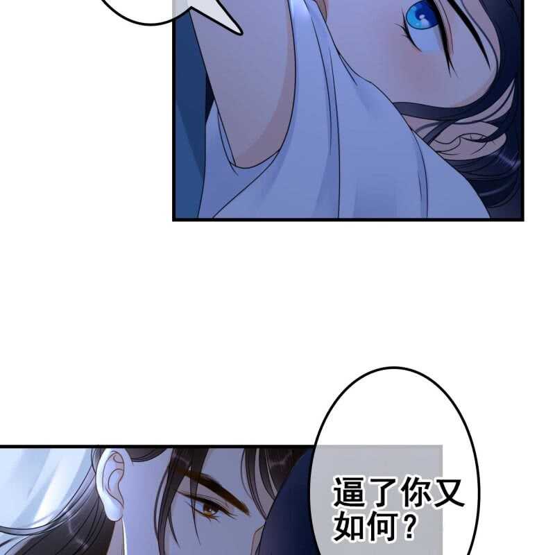 第65话-第67话
