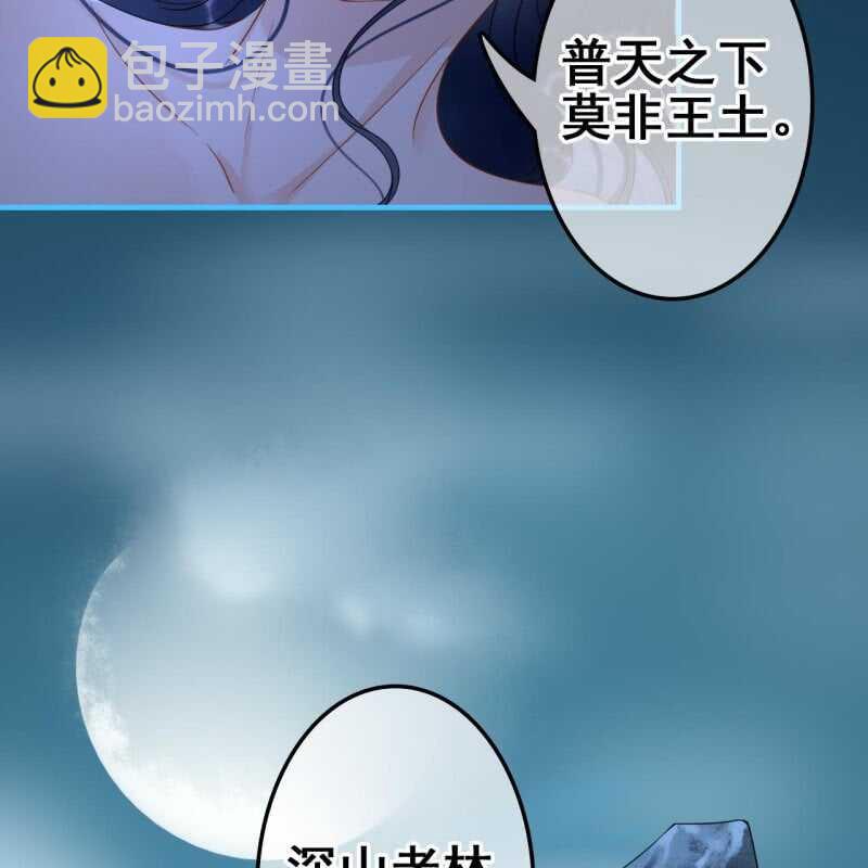 第65话-第67话