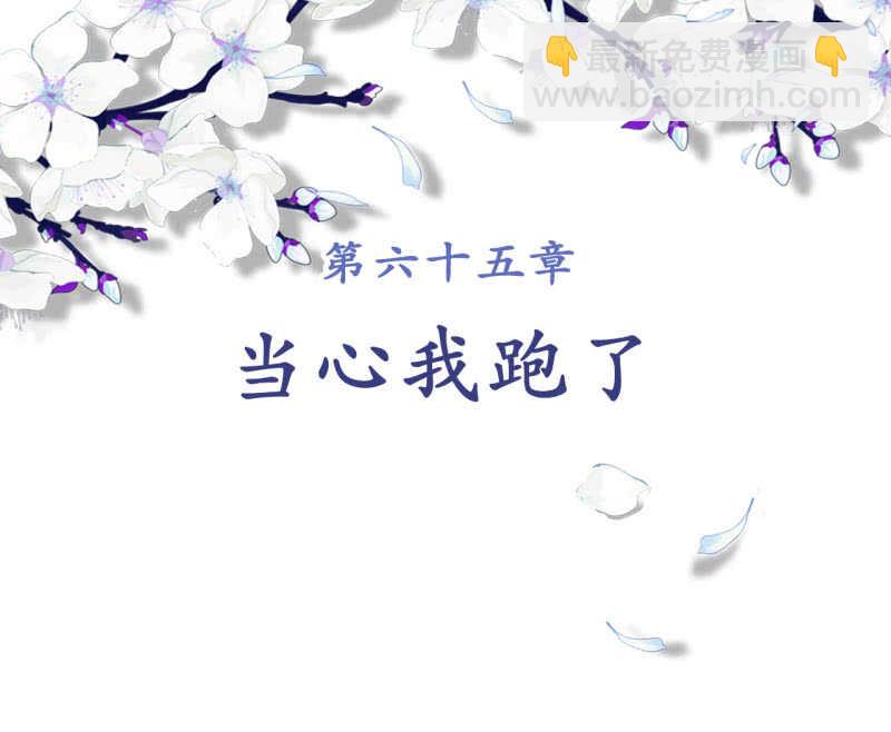 第65话-第67话