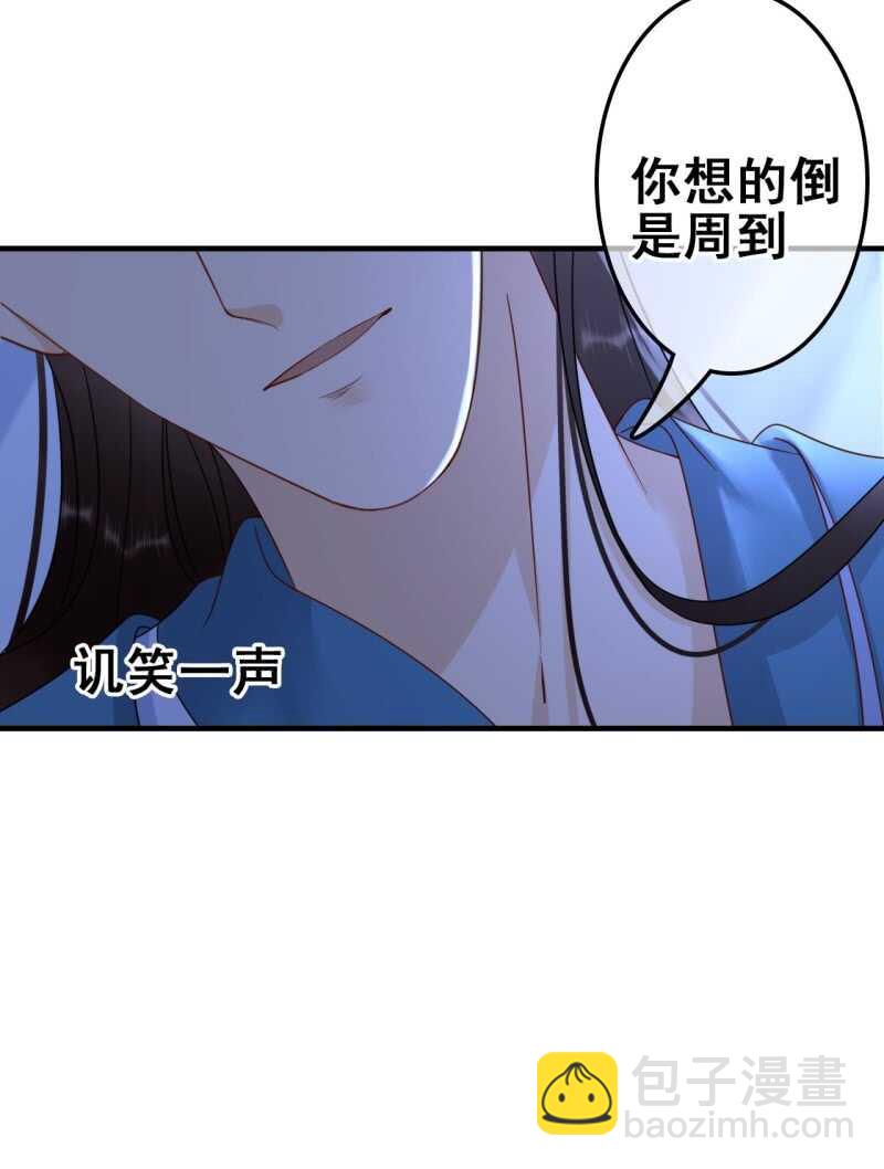 第65话-第67话