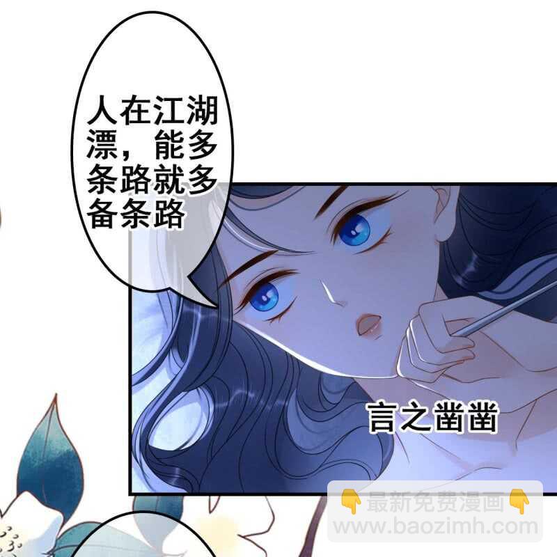 第65话-第67话
