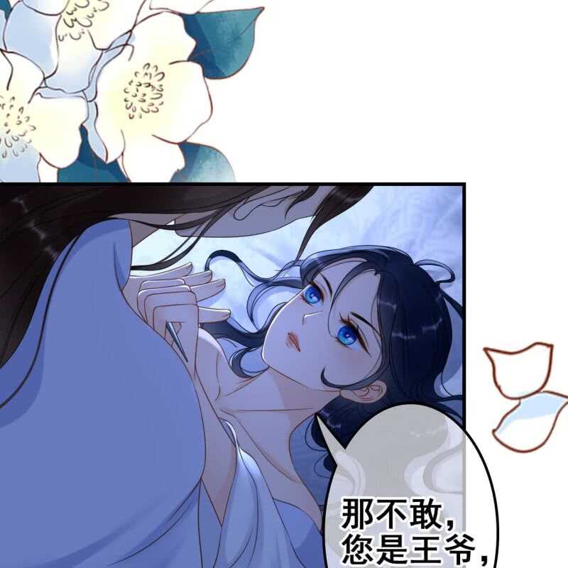 第65话-第67话