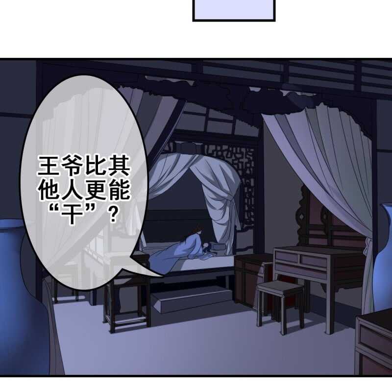 第65话-第67话