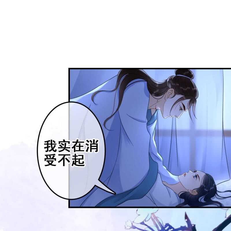 第65话-第67话