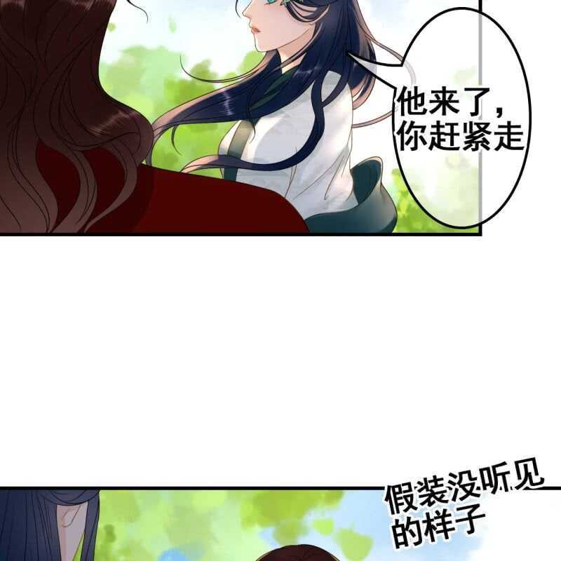 第67话(1/2)-第69话