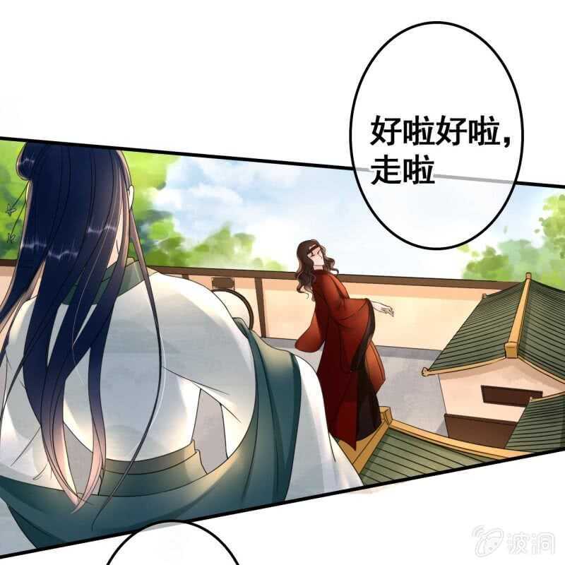第67话(1/2)-第69话