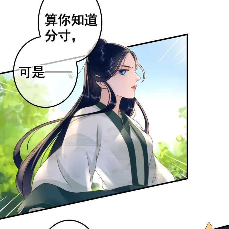 第67话(1/2)-第69话