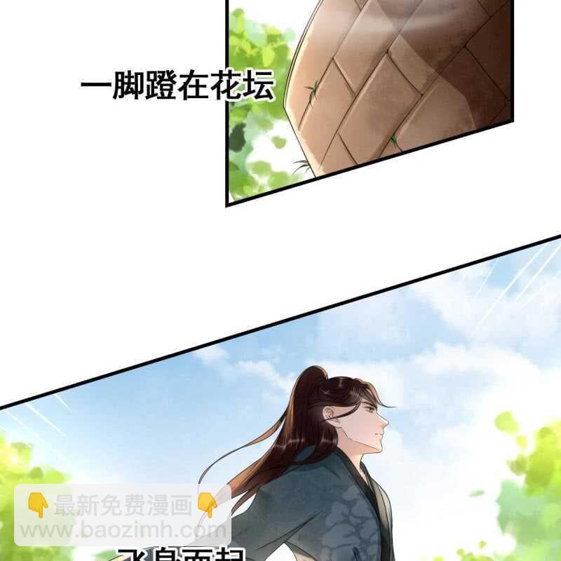 第67话(1/2)-第69话