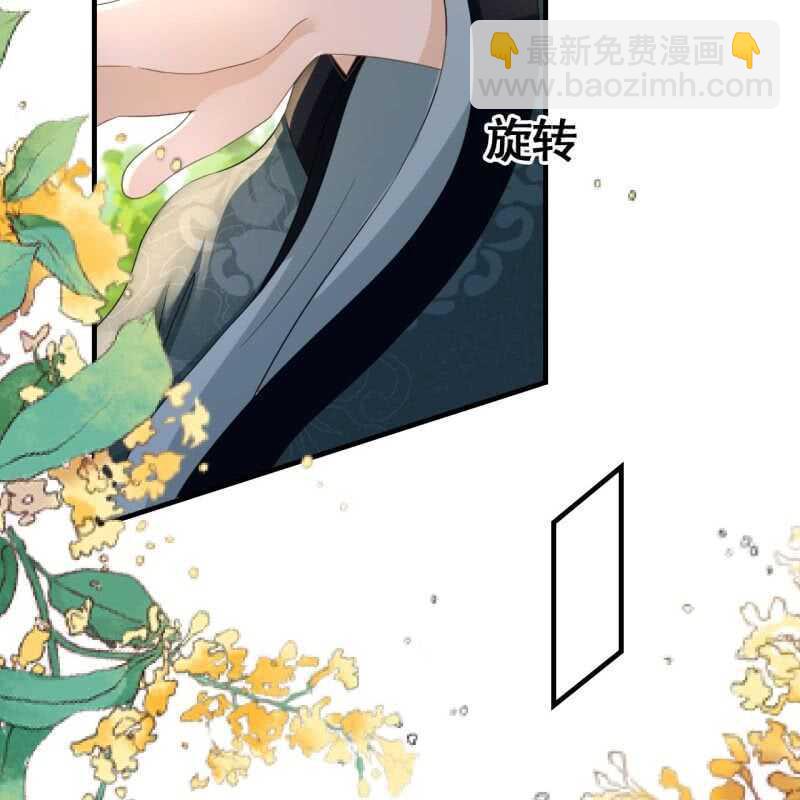 第67话(1/2)-第69话