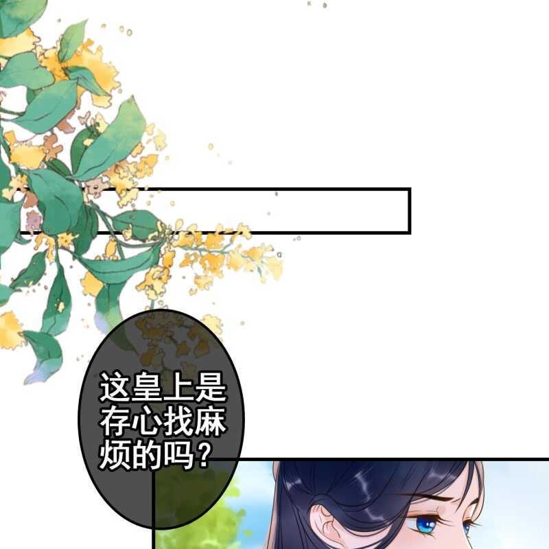 第67话(1/2)-第69话