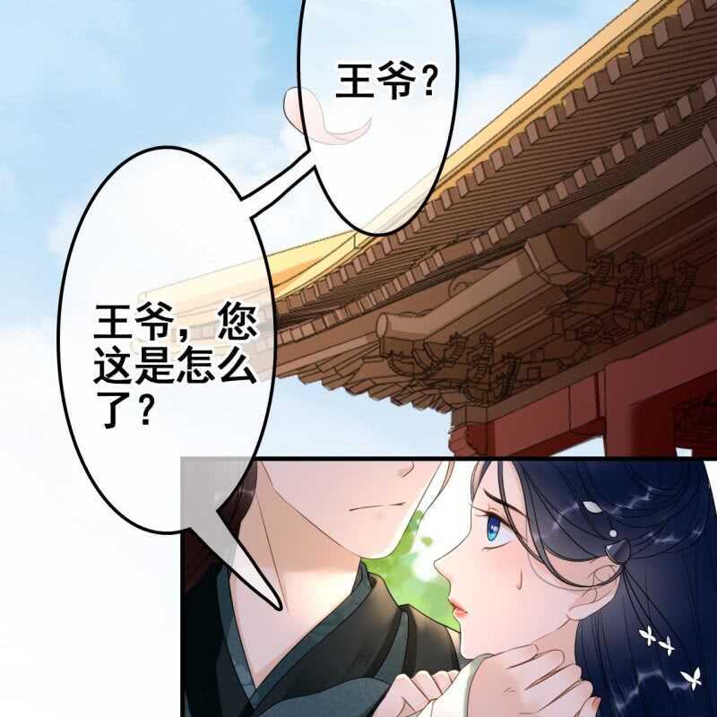 第67话(1/2)-第69话