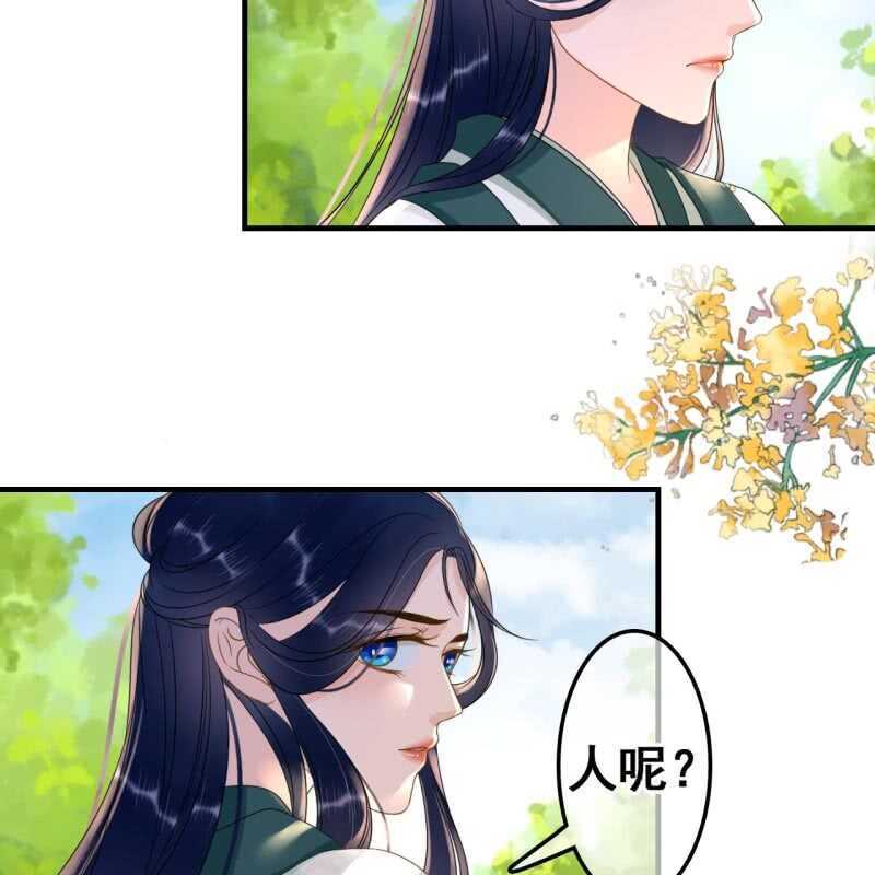 第67话(1/2)-第69话